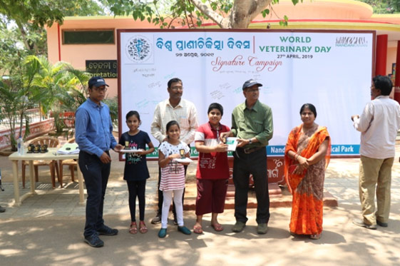 World Veterinary Day 2019